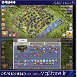 اکانت کلش اف کلنز تاون هال 17 لول 158 کد 114844