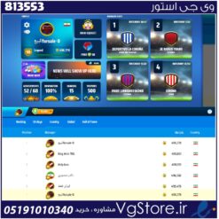 اکانت بازی Osm او اس ام لول 10 کد 813553