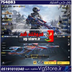 اکانت کالاف دیوتی موبایل لول 5 ریجن هند کد 754083