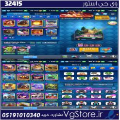اکانت کلش رویال لول 58 کد 32415