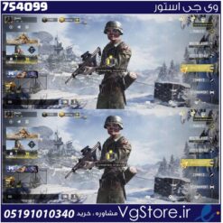 اکانت کالاف دیوتی موبایل لول 333 ریجن هند کد 754099