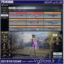 اکانت کالاف دیوتی موبایل لول 400 ریجن هند کد 754100