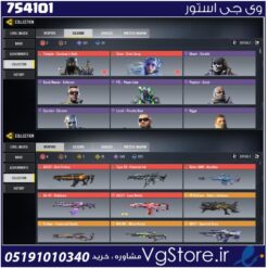 اکانت کالاف دیوتی موبایل لول 400 ریجن اروپا کد 754101