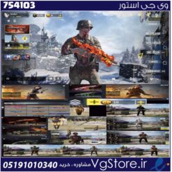 اکانت کالاف دیوتی موبایل لول 342 ریجن هند کد 754103