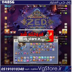 اکانت کلش اف کلنز تاون هال 18 لول 250 کد 114856