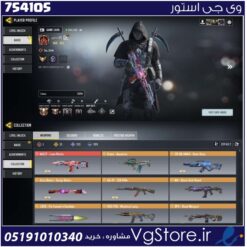 اکانت کالاف دیوتی موبایل لول 325 ریجن هند کد 754105