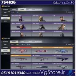 اکانت کالاف دیوتی موبایل لول 227 ریجن هند کد 754106