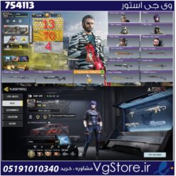 اکانت کالاف دیوتی موبایل لول 400 ریجن هند کد 754113