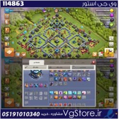 اکانت کلش اف کلنز تاون هال 13 لول 137 کد 114863