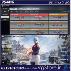 اکانت کالاف دیوتی موبایل لول 400 ریجن هند کد 754116