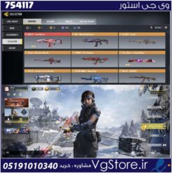 اکانت کالاف دیوتی موبایل لول 400 ریجن اروپا کد 754117