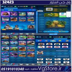 اکانت کلش رویال لول 23 کد 32423
