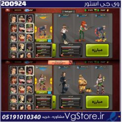 اکانت پسر خوانده لول 39 کد 200924