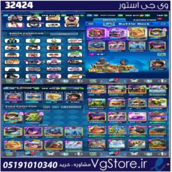 اکانت کلش رویال لول 34 کد 32424