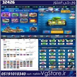 اکانت کلش رویال لول 34 کد 32426