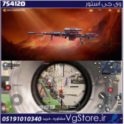 اکانت کالاف دیوتی موبایل لول 1 ریجن هند کد 754120