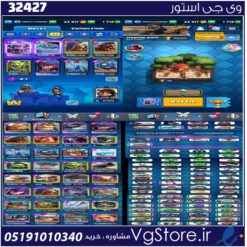 اکانت کلش رویال لول 63 کد 32427