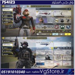 اکانت کالاف دیوتی موبایل لول 50 ریجن هند کد 754123