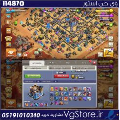اکانت کلش اف کلنز تاون هال 18 لول 255 کد 114870