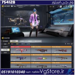 اکانت کالاف دیوتی موبایل لول 225 ریجن هند کد 754128