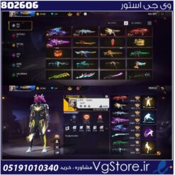 اکانت فری فایر لول 67 ریجن MIDDLE EAST آسیا  کد 802606