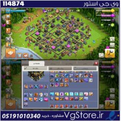 اکانت کلش اف کلنز تاون هال 18 لول 232 کد 114874