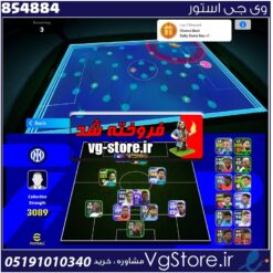 اکانت ای فوتبال با 125 سکه کد 854884