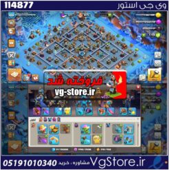 اکانت کلش اف کلنز تاون هال 13 لول 108 کد 114877