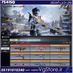 اکانت کالاف دیوتی موبایل لول 400 ریجن هند کد 754150