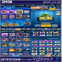 اکانت کلش رویال لول 33 کد 32430