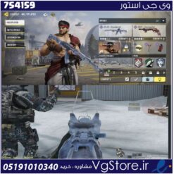 اکانت کالاف دیوتی موبایل لول 6 ریجن هند کد 754159