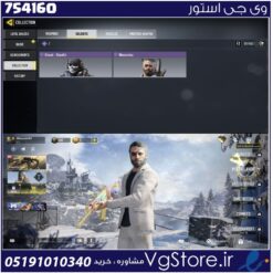 اکانت کالاف دیوتی موبایل لول 4 ریجن هند کد 754160