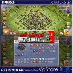 اکانت کلش اف کلنز تاون هال 9 لول 42 کد 114853