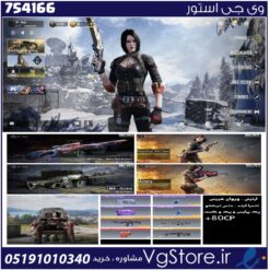 اکانت کالاف دیوتی موبایل لول 77 ریجن هند کد 754166