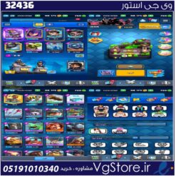 اکانت کلش رویال لول 24 کد 32436