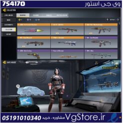 اکانت کالاف دیوتی موبایل لول 130 ریجن هند کد 754170