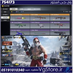 اکانت کالاف دیوتی موبایل لول 120 ریجن هند کد 754173