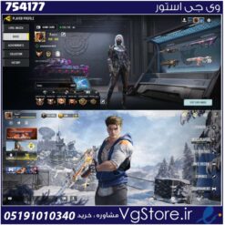 اکانت کالاف دیوتی موبایل لول 400 ریجن هند کد 754177