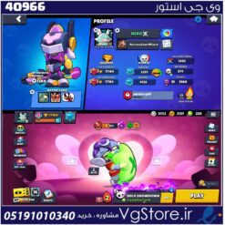 اکانت براول استارز کاپ 17500 کد 40966