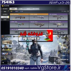 اکانت کالاف دیوتی موبایل لول 92 ریجن هند کد 754163