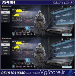 اکانت کالاف دیوتی موبایل لول 400 ریجن اسیا کد 754181