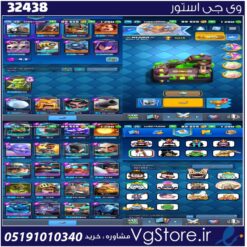 اکانت کلش رویال لول 26 کد 32438