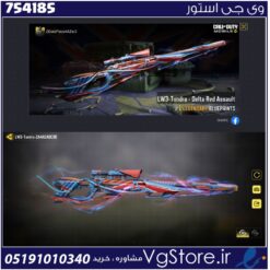 اکانت کالاف دیوتی موبایل لول 2 ریجن هند کد 754185