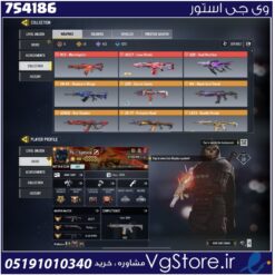 اکانت کالاف دیوتی موبایل لول 400 ریجن هند کد 754186