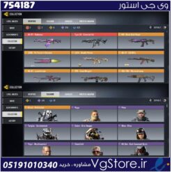 اکانت کالاف دیوتی موبایل لول 400 ریجن هند کد 754187