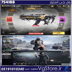 اکانت کالاف دیوتی موبایل لول 278 ریجن هند کد 754188