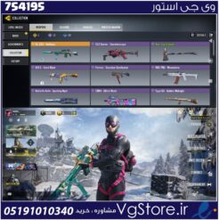 اکانت کالاف دیوتی موبایل لول 55 ریجن هند کد 754195