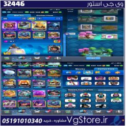 اکانت کلش رویال لول 32 کد 32446
