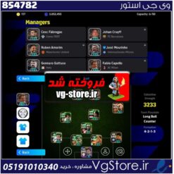 اکانت ای فوتبال با 250 سکه کد 854782