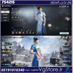 اکانت کالاف دیوتی موبایل لول 400 ریجن هند کد 754215